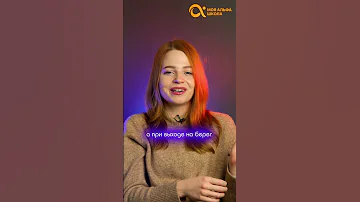 ЕМУ ЭТО КАК С ГУСЯ ВОДА 🤔 откуда пошло это выражение❔ #shorts
