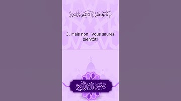 Sourate Al-Takathur | Peshawa Al-Kurdi (102) سورة التكاثر | بيشةوا قادر الكردي