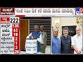Karnataka MLC Election: ನನ್ನ ಆತ್ಮಸಾಕ್ಷಿ ಮತವನ್ನು ಕಾಂಗ್ರೆಸ್ಗೆ ಹಾಕಿದ್ದೇನೆ: ST Somashekar