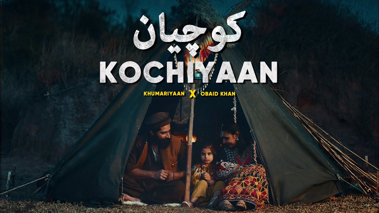 KOCHIYAAN  KHUMARIYAAN x OBAID KHAN  BEST PASHTO ATTAN SONG  2023  CINELODY