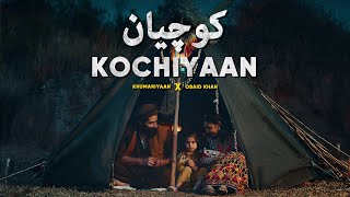 KOCHIYAAN | KHUMARIYAAN x OBAID KHAN | BEST PASHTO ATTAN SONG | 2023 | CINELODY screenshot 5