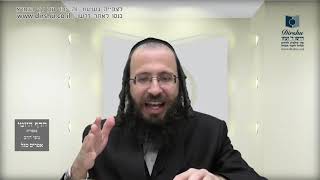 הדף היומי מסכת שבת דף קנז