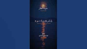 شيخ#محمد_صديق_المنشاوي #اذكر_الله #قرآن #اكسبلور #تلاوة_خاشعة #مصر #المنشاوي #quran #explore #egypt