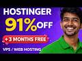 Hostinger Coupon Code 2026 KVM 8 VPS 12-Month: ₹35,669 → ₹28,535! Exclusive Save ₹6,045