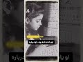 داستان عجیب یک بچه که ادعا کرده خدمتکار ملکه مصر باستان بوده