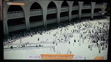 ماتيسر من سورة الحج / القارئ: علي عبدالله جابر - رحمه الله - رواية حفص عن عاصم