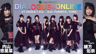 ラジオ「DIALOGUE＋ONLINE」#07（2020.06.01 O.A）