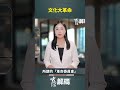文革前三年發生了什麼？為何迅速失控