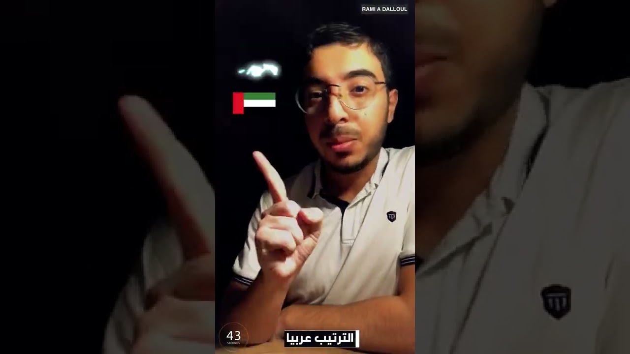 أنفوجرافيك - متوسط الراوتب الشهرية عربيا