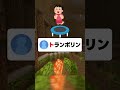 ｢と｣から始まる赤いものを教えて#マイクラ #shorts