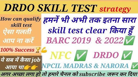 DRDO CEPTAM-10 SKILL TEST FOR FITTER MACHINST TURNER 2023