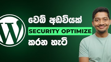 How to Secure Your WordPress Website - Solid Security Tutorial (Sinhala)