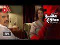 Eshghe Mamnoo Episode 121 عشق ممنوع قسمت 121 دوبله فارسى Eshghe Mamnoo Episode 121 عشق ممنوع قسمت 121 دوبله فارسى