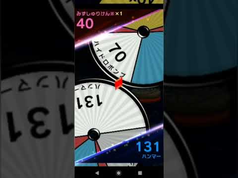 新年最初の動画です♪ ポケモンコマスター！！