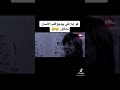 ايه يوجع القلب