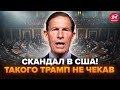 ⚡️У Сенаті США ПОВСТАЛИ ПРОТИ Трампа! Віткоффа ЗНОСЯТЬ за змову з Путіним. Гляньте, ЩО СКАЗАЛИ
