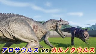 Allosaurus vs. Carnotaurus: Who will win? [Jurassic World