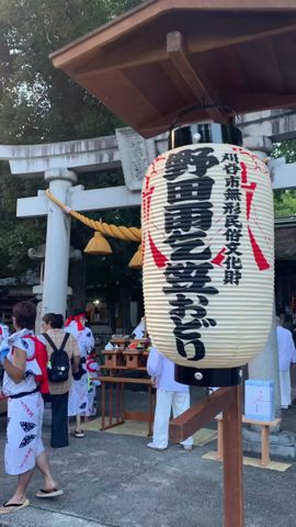 野田雨乞笠おどり2023