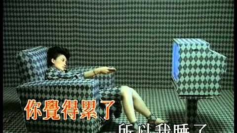 王菲 - 你快乐 所以我快乐 - 天天要闻