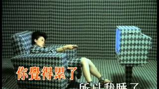 Video thumbnail of "王菲 - 你快樂 所以我快樂"