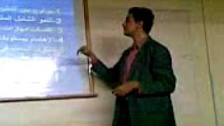 التعليم الفعال وطريقة الإلقاء1 Effective Instruction & Lecture Method