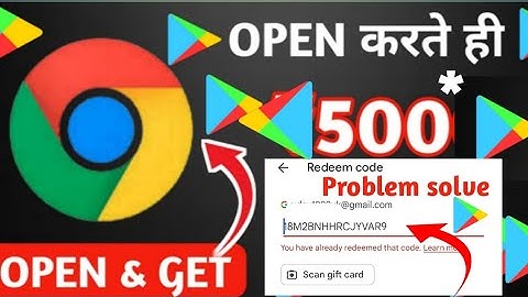 Google से 🔥 FREE REDEEM CODE  | FREE GOOGLE PLAY REDEEM CODE | HOW TO GET REDEEM CODE | REDEEM CODES