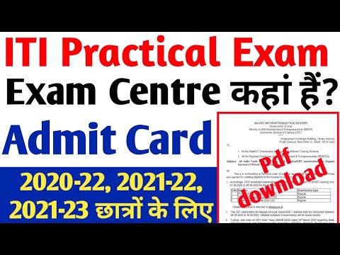 All India ITI NCVT Practical Admit Card, Exam Centre, Time Table 2022,ITI 2020-22, 2021-23 Exam Date