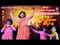 Neha Mahato Dimdiha Program Saraswati Puja 🙏🙏 Upolokkheya 2026 Purulia Superhit Song 💝 Ambuj Vlog