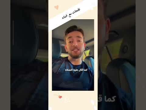 نحن في زمن المعاصرة فلا بأس في أن نسكر و نح شش و نصاحب شورتس  بودكاست دويتو اكسبلور