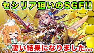 かなのゲームチャンネルの年収 収入はいくら Youtube ユーチューブ