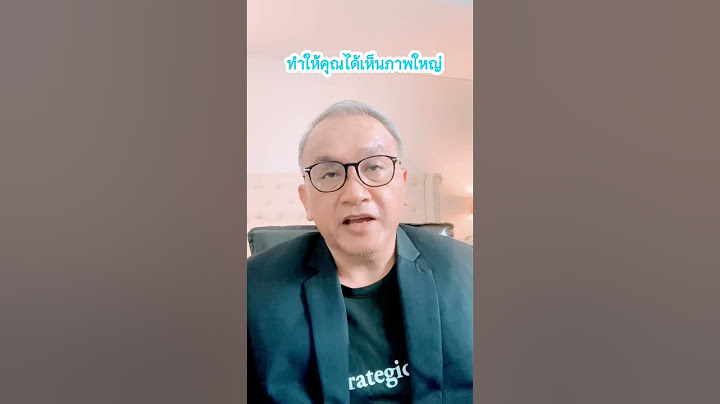 ถ้าเจอคนสามประเภทนี้ ให้วิ่งเข้าใส่เลย #คนฉลาด #คนเก่ง #คนที่สนับสนุนเรา #วิ่งเข้าใส่