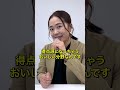☝️漢方を得点源にしましょう!生薬講座をチェック!#登録販売者試験