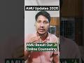AMU Entrance Result out 🔥 AMU Online Counselling date ? 11th BA Hons BBA BALLB B.Sc Entrance 2026