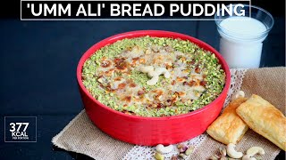 Umm Ali arabic dessert recipe - ramadan sweets-Arabic bread pudding - طريقة عمل أم علي - وصفة ام علي