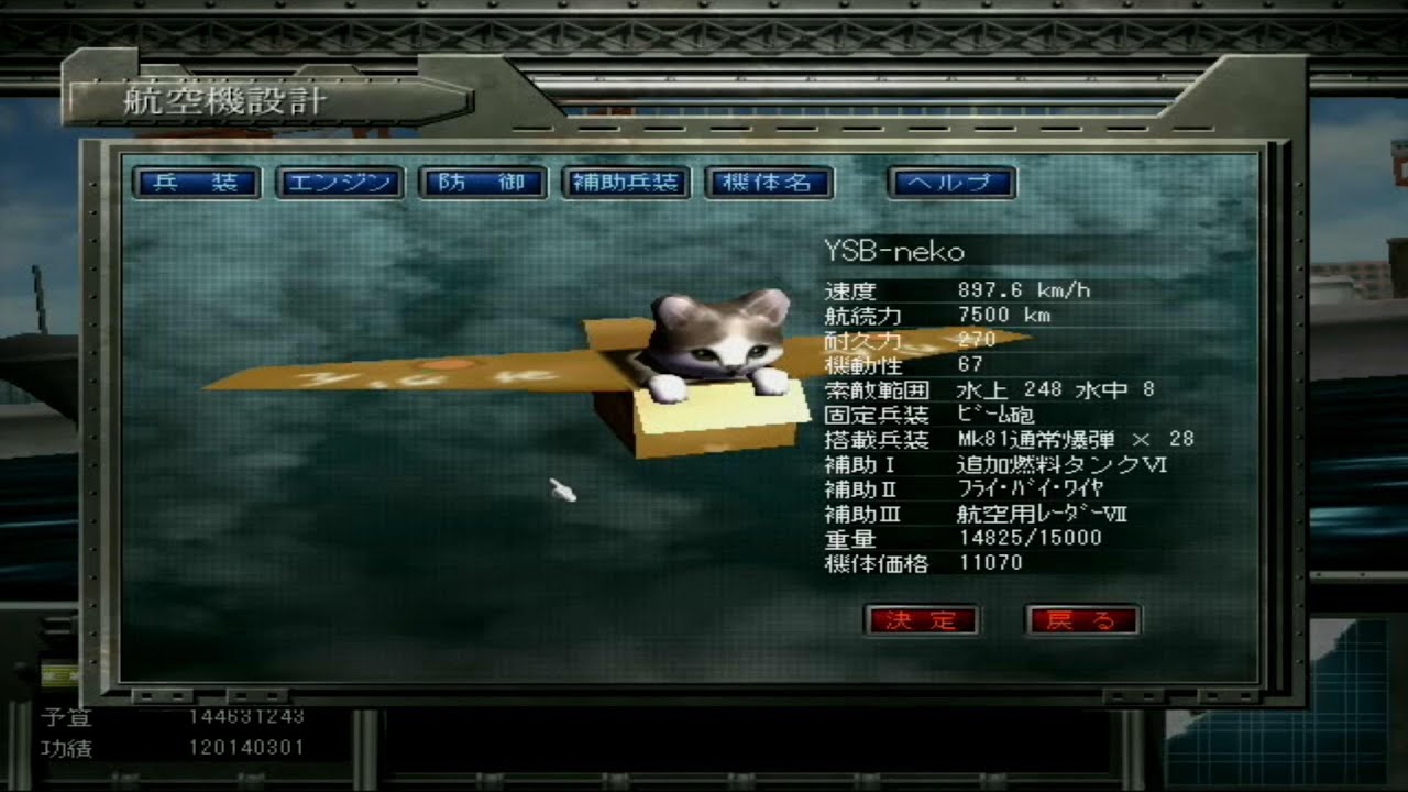 Windows/XP版 鋼鉄の咆哮3 鋼鉄の咆哮3 windows版