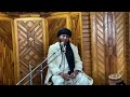 Jummah (Pashto) in Qaziabad by Sheikh Qazi Fazl Ullah (Hafidhahullah) 02/07/2020 Pakistan 🇵🇰 🇵🇰