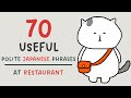 70 useful japanese phrases at restaurant formal
