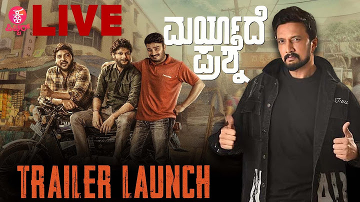 🔴LIVE : Maryade Prashne Trailer Launch Event | Kiccha Sudeep | Rakesh Adiga | Suneel