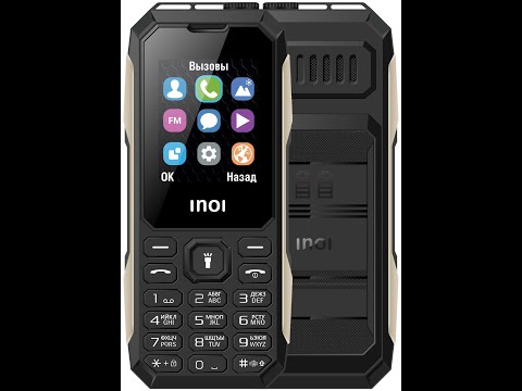 #INOI КНОПОЧНЫЙ ТЕЛЕФОН ЗА КОПЕЙКИ #КУПИТЬТЕЛЕФОН #МОБИЛКА