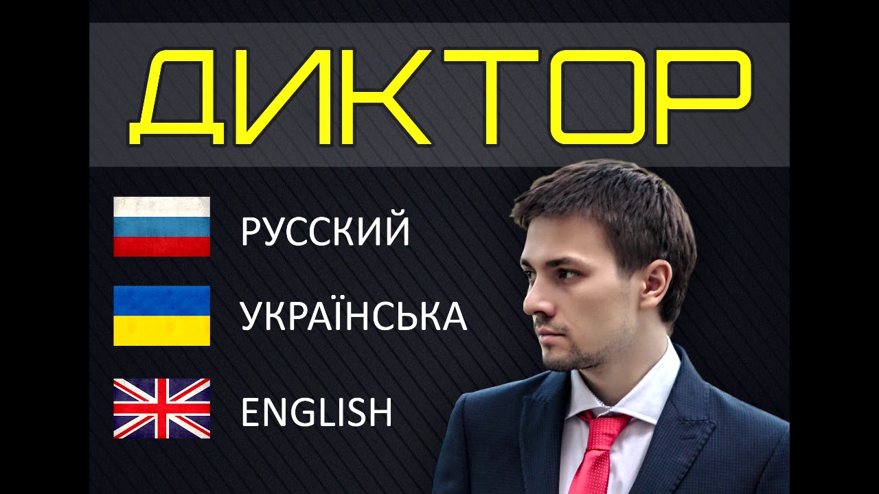 Озвучка рекламы Ярмарки - YouTube