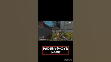 PADでジッターエイムしてみた　#apexlegends #高感度pad