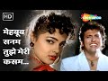 Mehboob Sanam Tujhe Meri Kasam | Kismat (1995) | Govinda | Mamta Kulkarni | Popular Romantic Songs