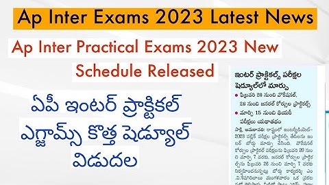 Ap Inter Practical Exams New Schedule Released || Ap Inter Final Exams 2023  timetable ||Inter Exam