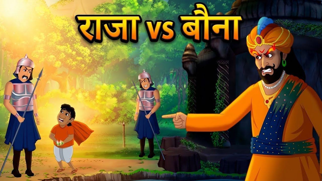 Latest Title & Thumbnail