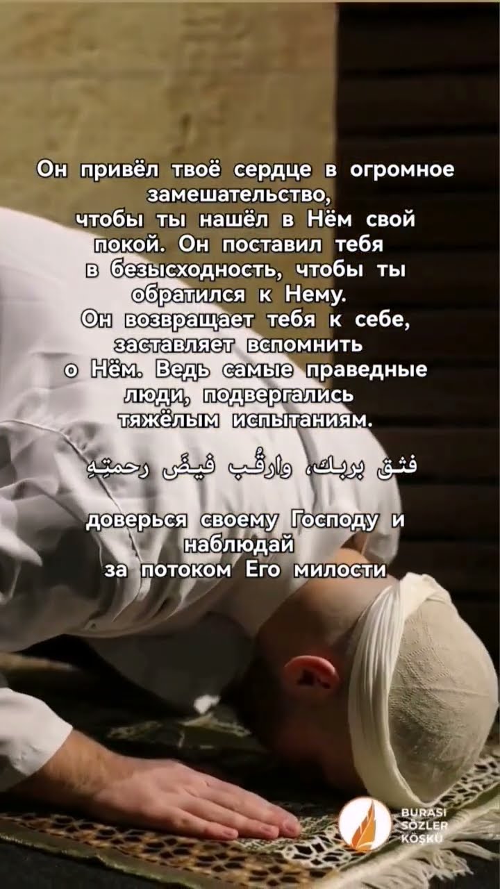 вокеа сура #истина #истигфор #quran #lovers of Allah #quran#jumahshorts ...