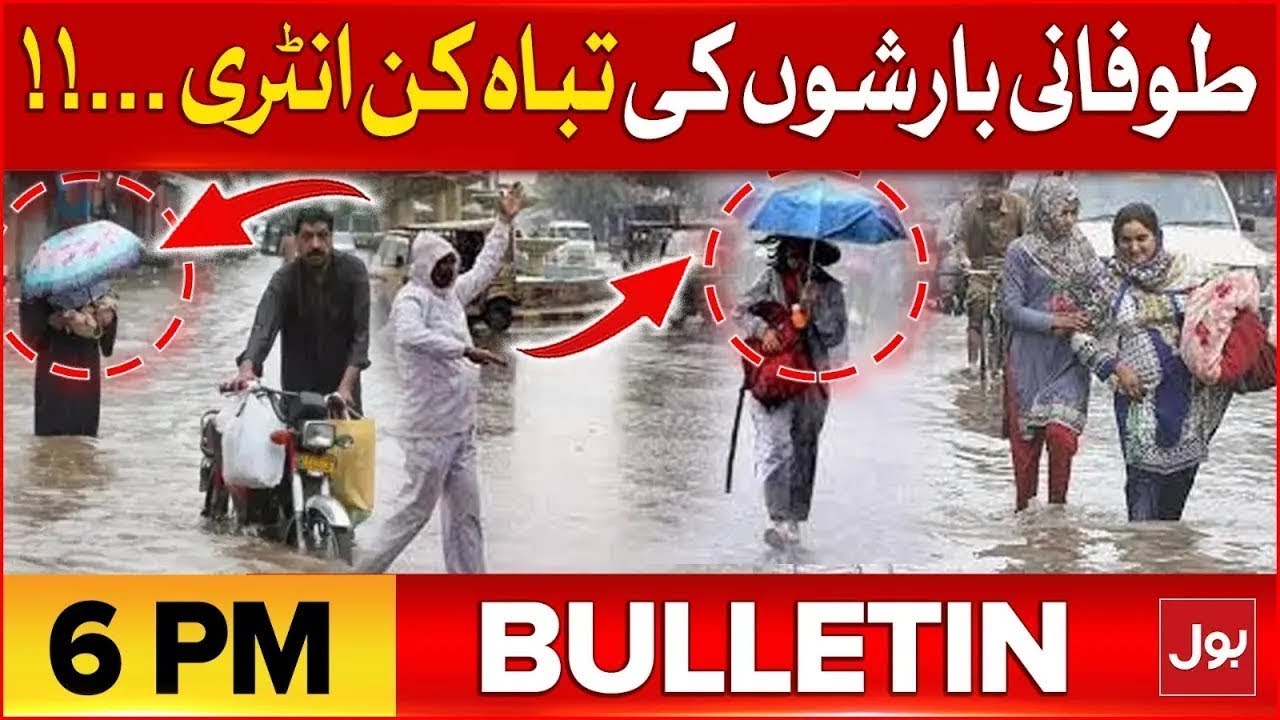 Rain in Karachi | Weather Updates | BOL News Bulletin At 6 PM | Shahbaz ...