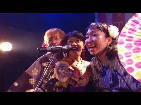 ハシモトコウ納涼アワー2018　Boogie Wonderland