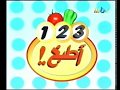 واحد تنين تلاتة اطبخ مع الممثلة العظيمة هلا فاخر         