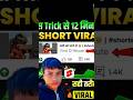 3 youtube mistake😭😭#video