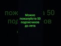 пожалуйста